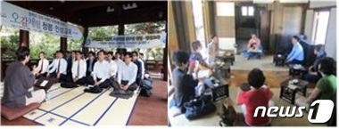 청백리전통문화 이미지