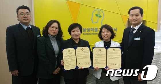세종정신건강의학과의원 이미지