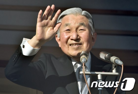 日 '아키히토 일왕 생전퇴위' 전문가 회의 내달 가동 - 뉴스1