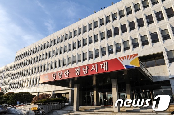 홍준표 경남도지사, 작년 재산 큰 폭 감소..4억여원 ↓ - 뉴스1