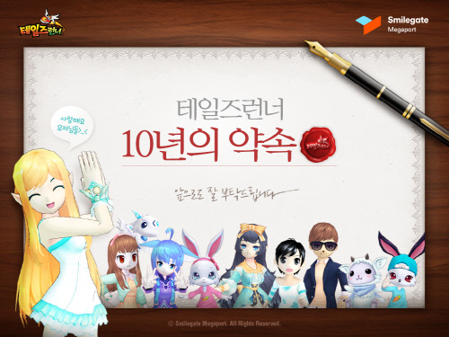 스마일공조 이미지