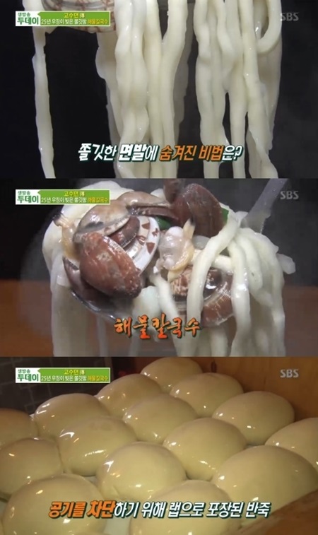 우정칼국수 이미지