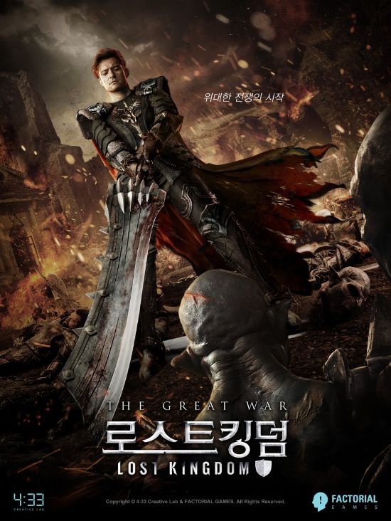 킹덤 이미지