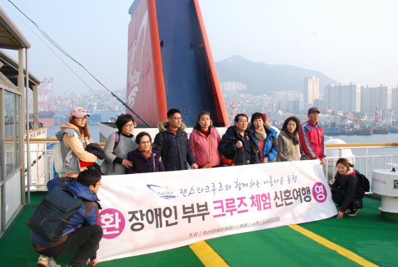 (주)팬스타라인닷컴 이미지