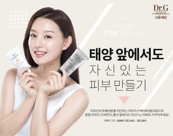 뷰티로그인 이미지