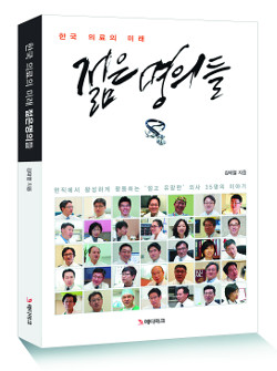 미래성모이비인후과 이미지