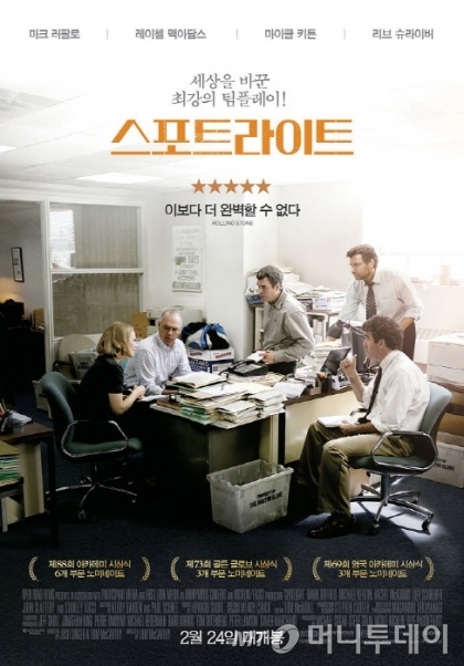 (주)스포트라이트 이미지