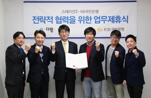 국민다방 이미지