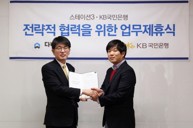국민다방 이미지