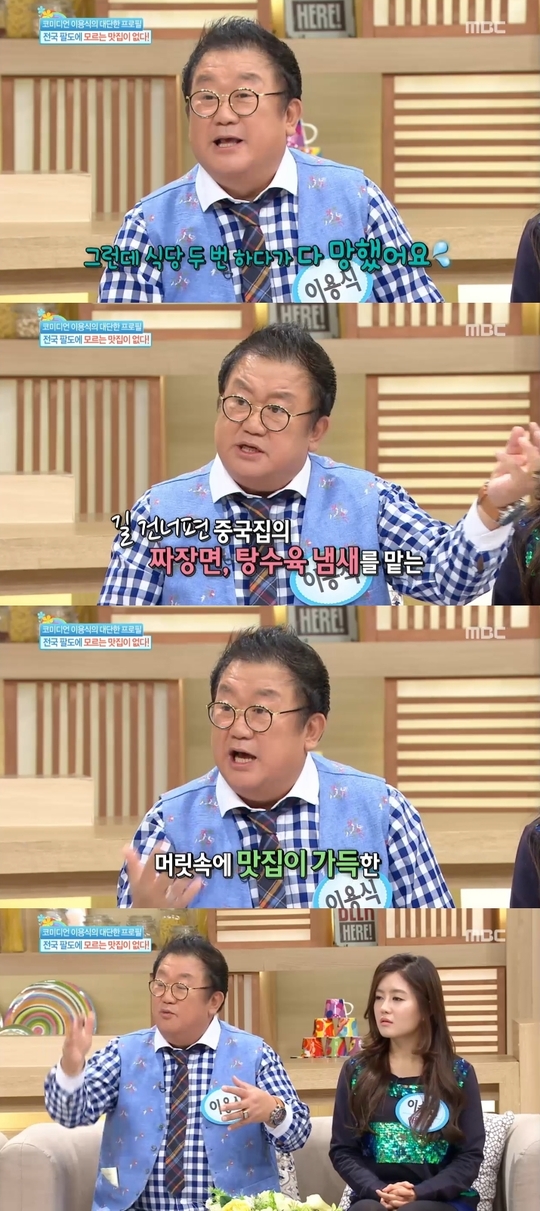 기분좋은날식당 이미지