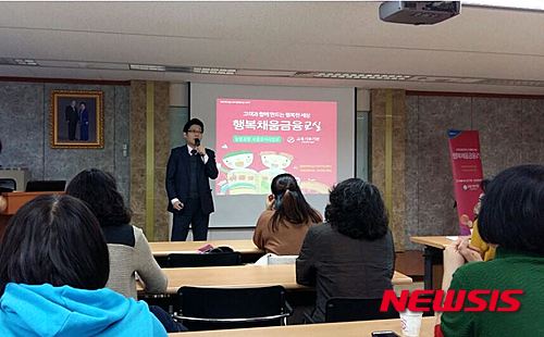 행복주부센터 이미지