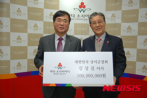 김상길 이미지