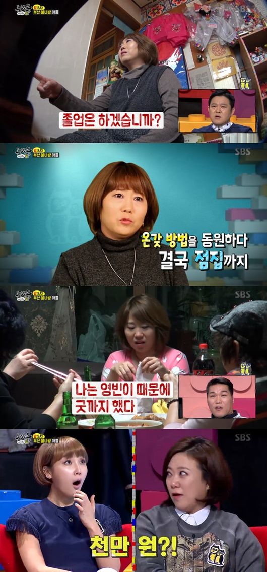 정소영미용실 이미지