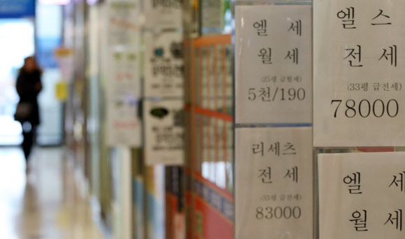 주거비에 숨막히는 가계 - 서울신문