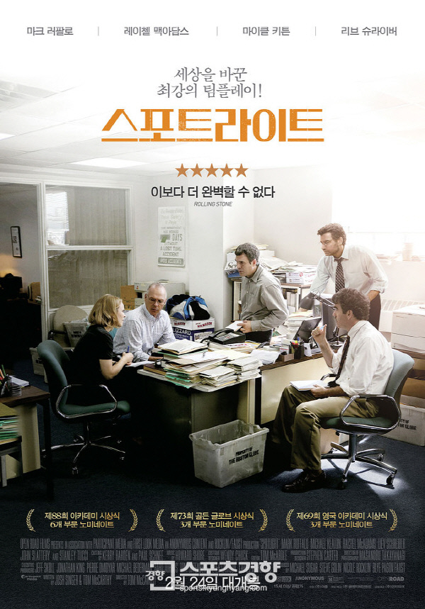 스포트라이트 이미지