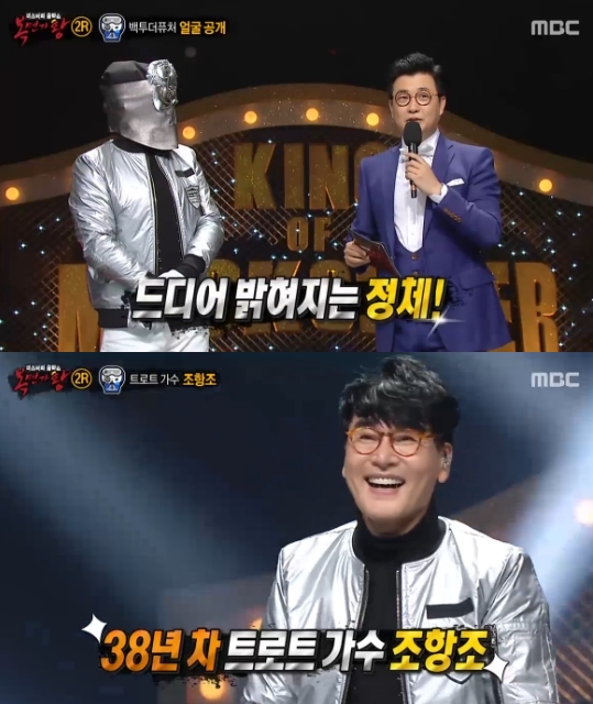 [복면가왕] 예고보고 이수란 썰이 돌았던분 정체.swf | 인스티즈