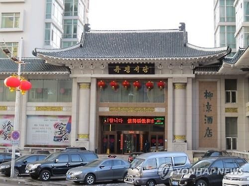 선양식당 이미지