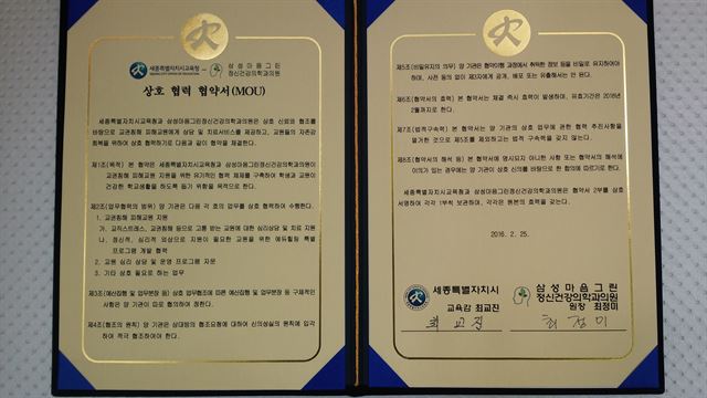 세종정신건강의학과의원 이미지