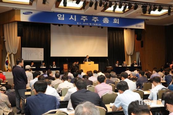 삼성물산주식회사 이미지