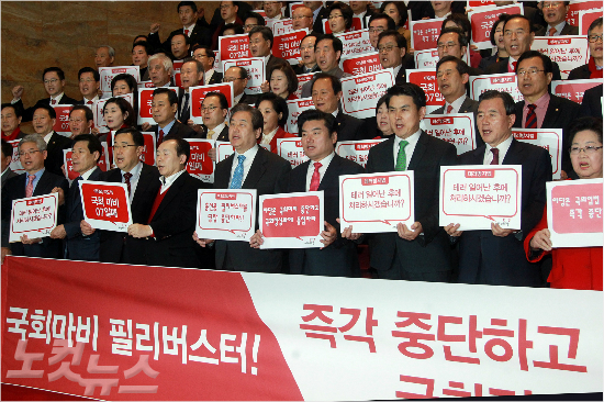 새누리당 김무성 대표, 원유철 원내대표 등 의원들이 29일 오후 국회에서 의원총회를 가진 뒤 로텐더홀 계단에서 야당의 필리버스터(무제한 토론) 및 입법마비 규탄 결의대회를 하고 있다. (사진=윤창원 기자)