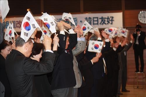 재일동포들 도쿄서 '만세삼창'..