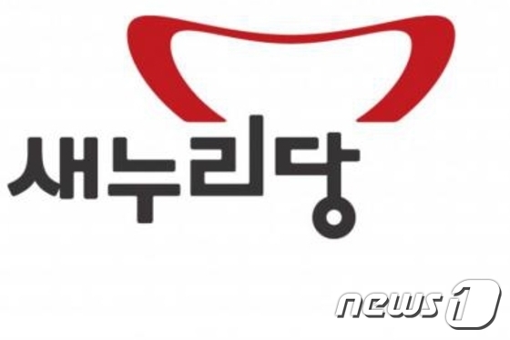 [표-명단] 새누리·더민주·국민의당 공천확정자(3월17일 현재) - 뉴스1