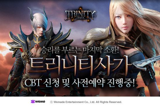 트리니티 이미지