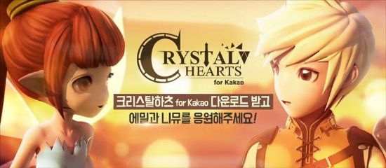크리스탈 이미지
