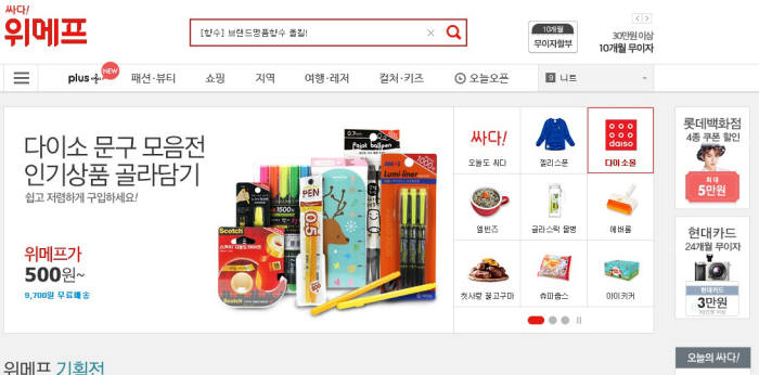 메인통상 이미지