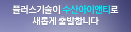 아이앤티정보시스템 이미지