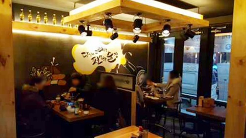 비어사케 이미지