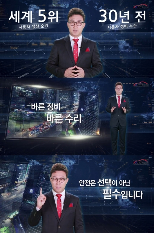 바른정비 이미지