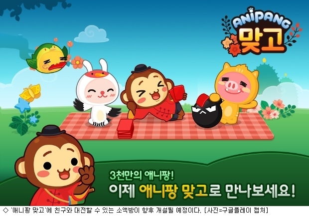 보드게임 규제 이달 3주부터 완화 ..업계 준비 '분주' - 아이뉴스24