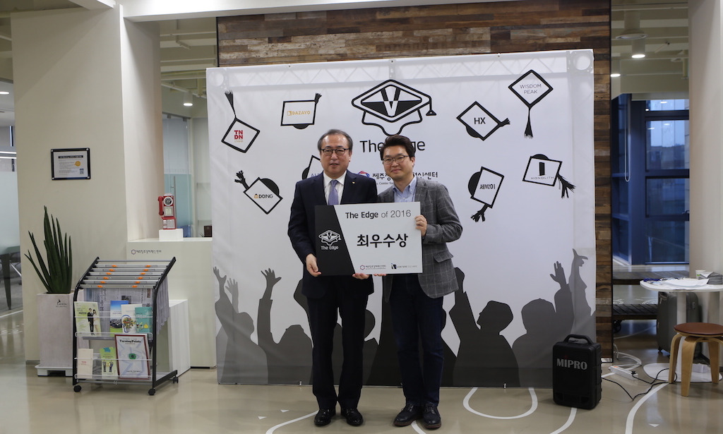 두잉위즈덤 이미지