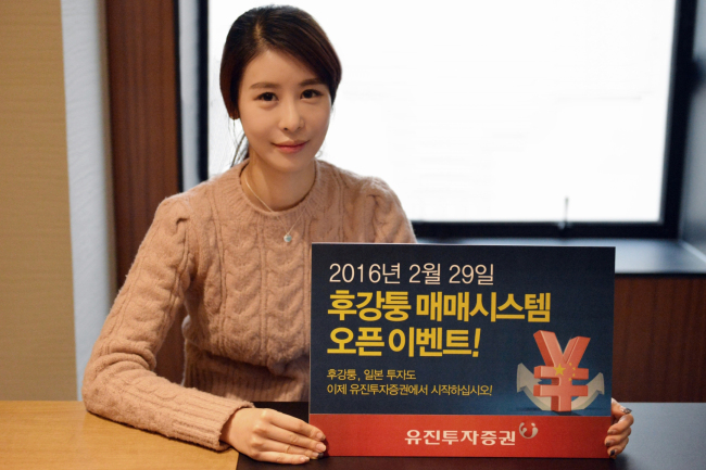 유진시스템 이미지