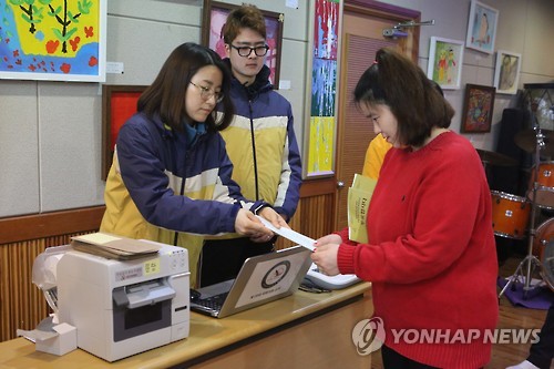 성남동산의원 이미지