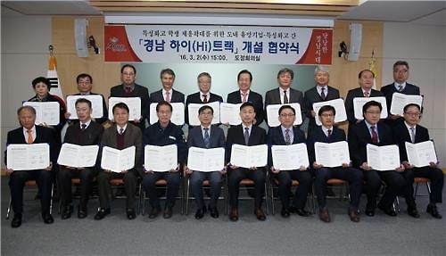 대건엔지니어링 이미지