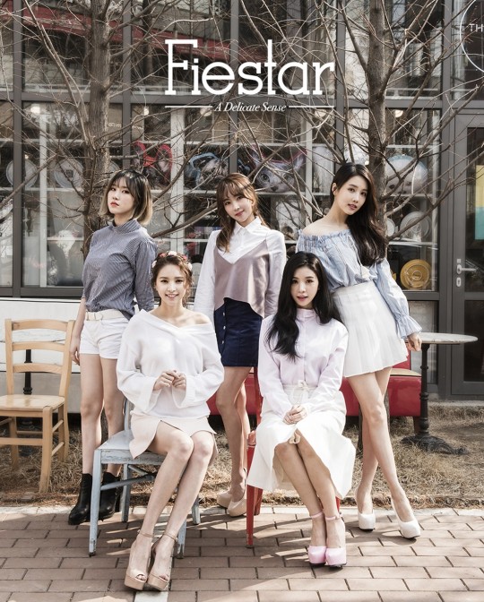 피에스타 이미지