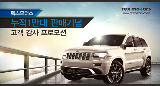 성원모터스 이미지