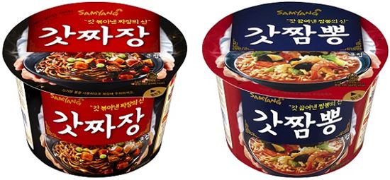 짜장이랑짬뽕이랑 이미지