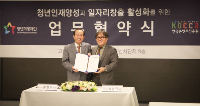 스타트잡컨설팅 이미지
