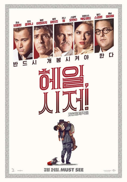 CGV일산(1관) 이미지