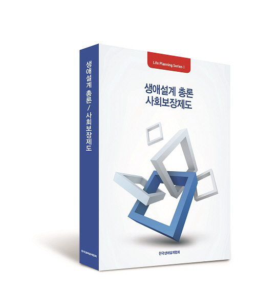 한국정리생활협회 이미지