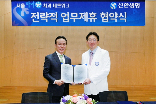 서울하이안치과 이미지