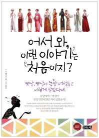 리더스카페 이미지