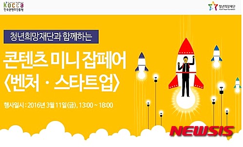 스타트잡컨설팅 이미지