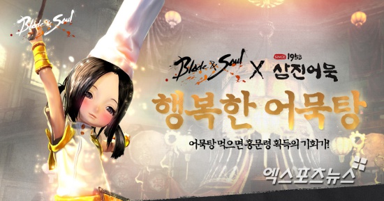 최강어묵 이미지