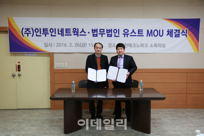 세무법인우솔 이미지