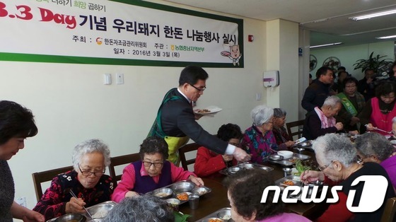 논산계룡축협 계룡하나로마트 이미지