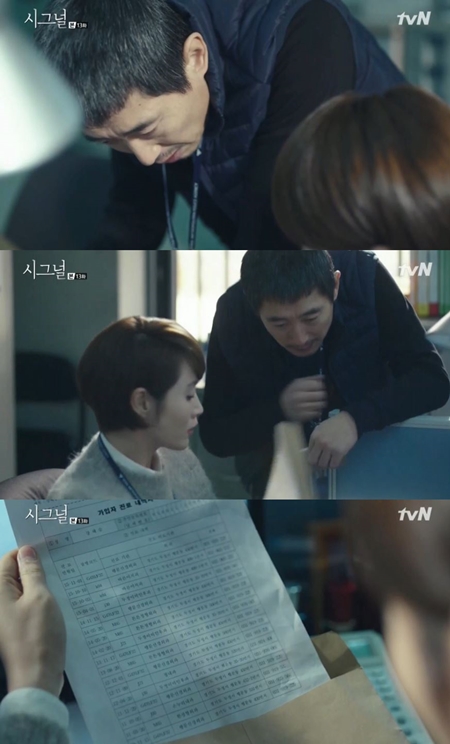 금토인주 이미지
